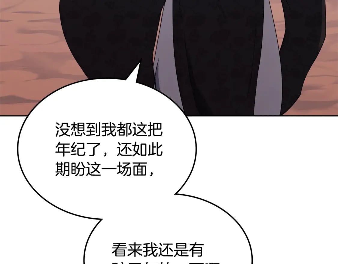 第44话 绝杀65