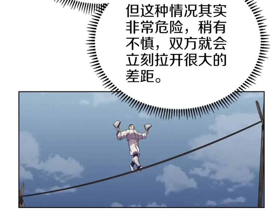 第89话 拳魔归降110
