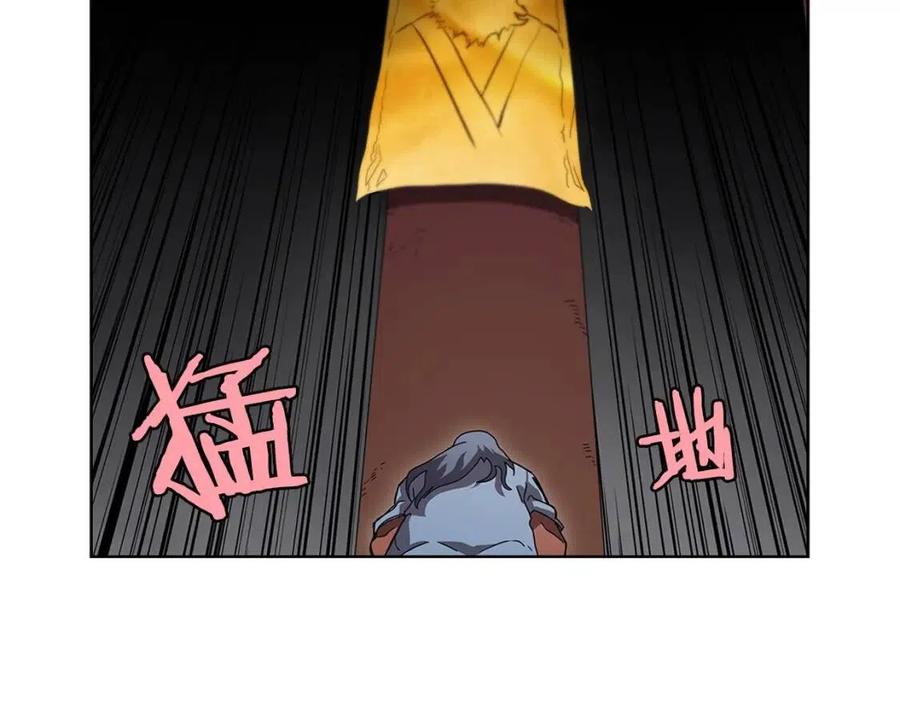 第71话 天魔弟子44