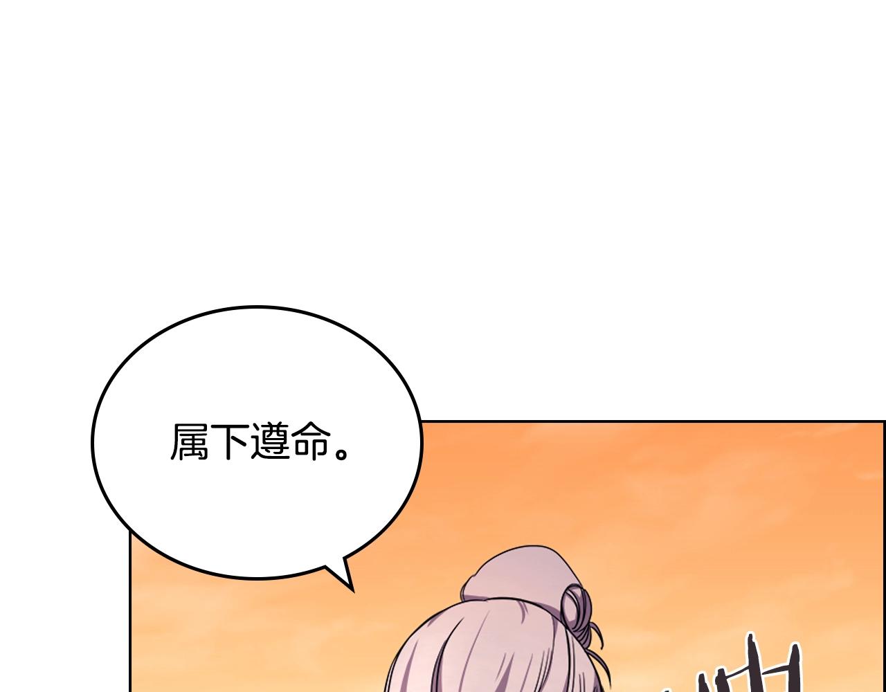第108话 生死棋局126