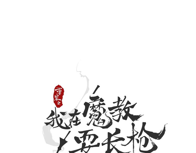 第11话 我独自一打五4