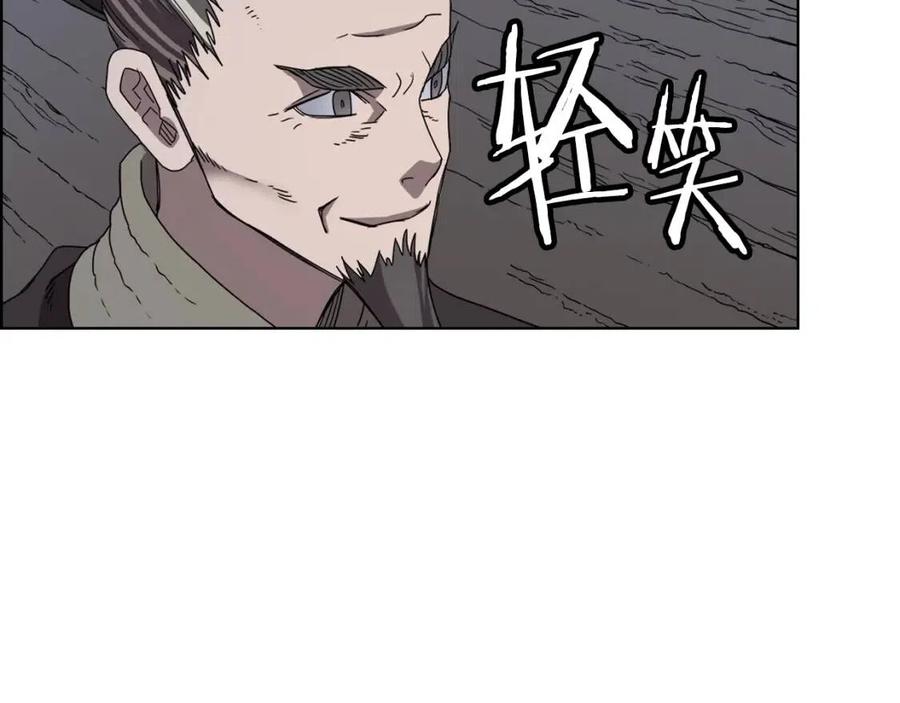 第67话 斩月天魔115