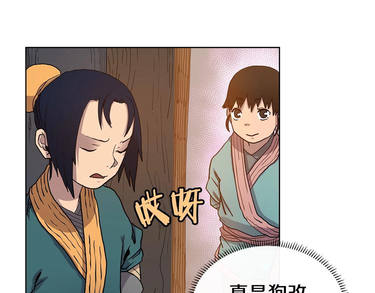 第5话 功法修炼100