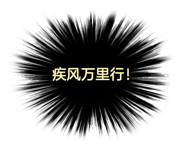 第13话 出关血路56