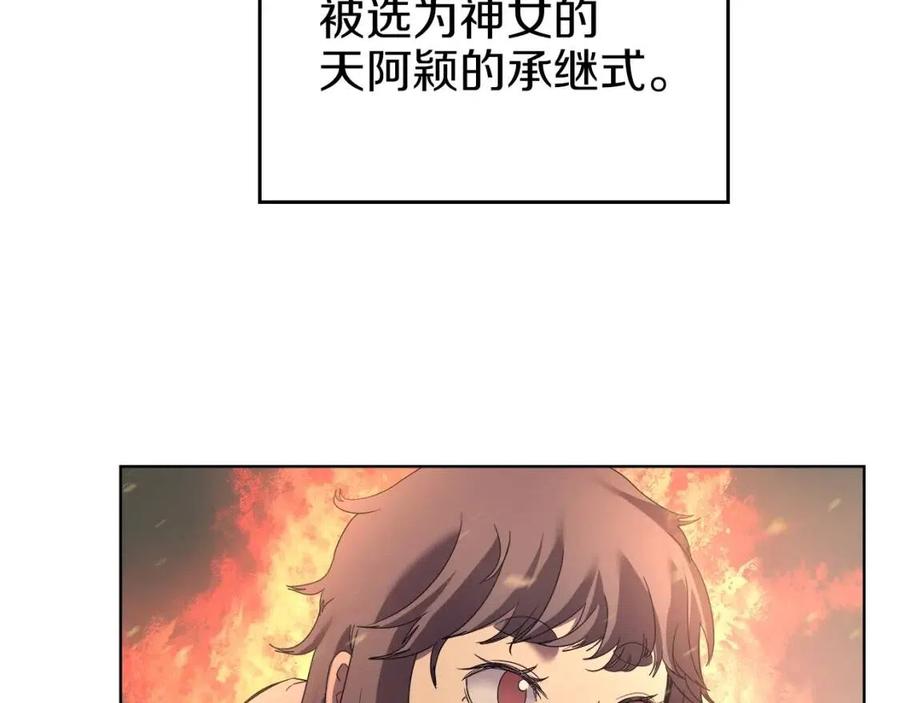 第87话 毒发68