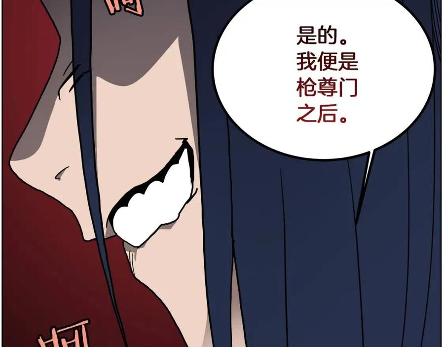 第21话 酷刑110