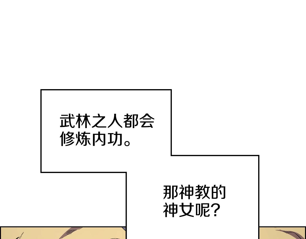 第102话 千钧一发3