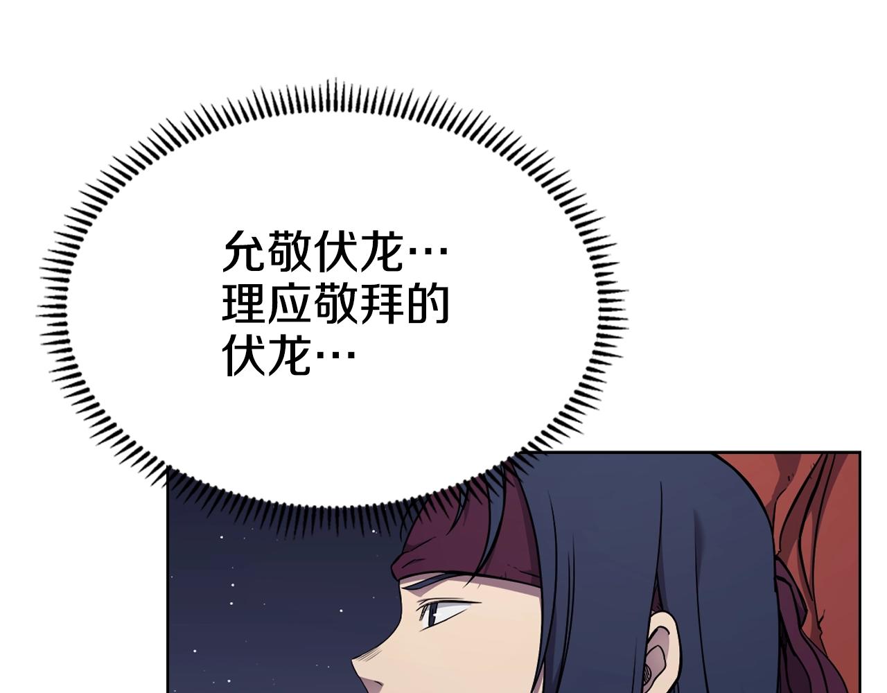 第138话 巨匠的威严18