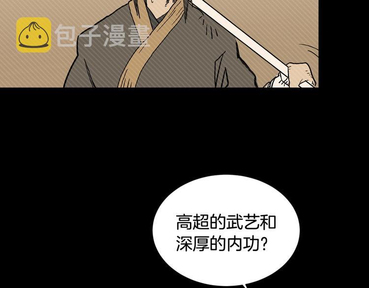 第1话 围剿24