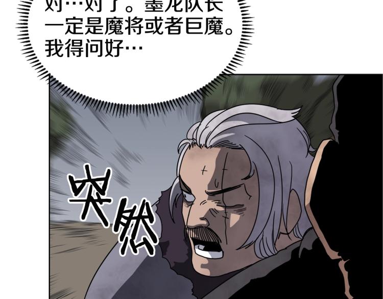 第48话 心机之战129