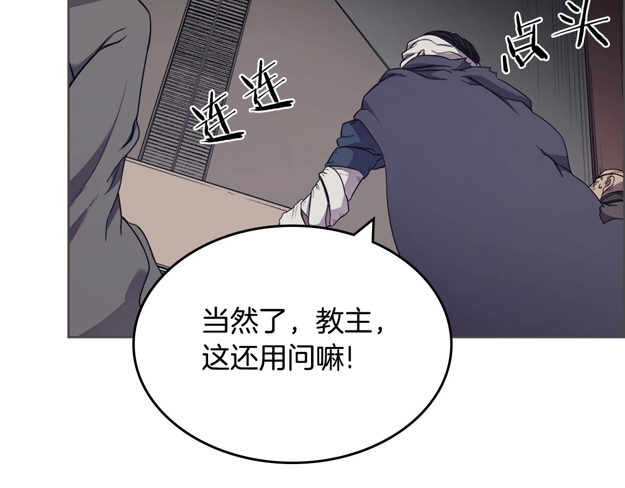 第115话 继位大典97