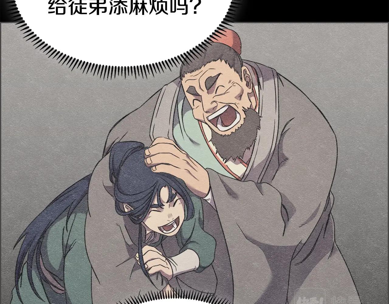 第118话 重出江湖98