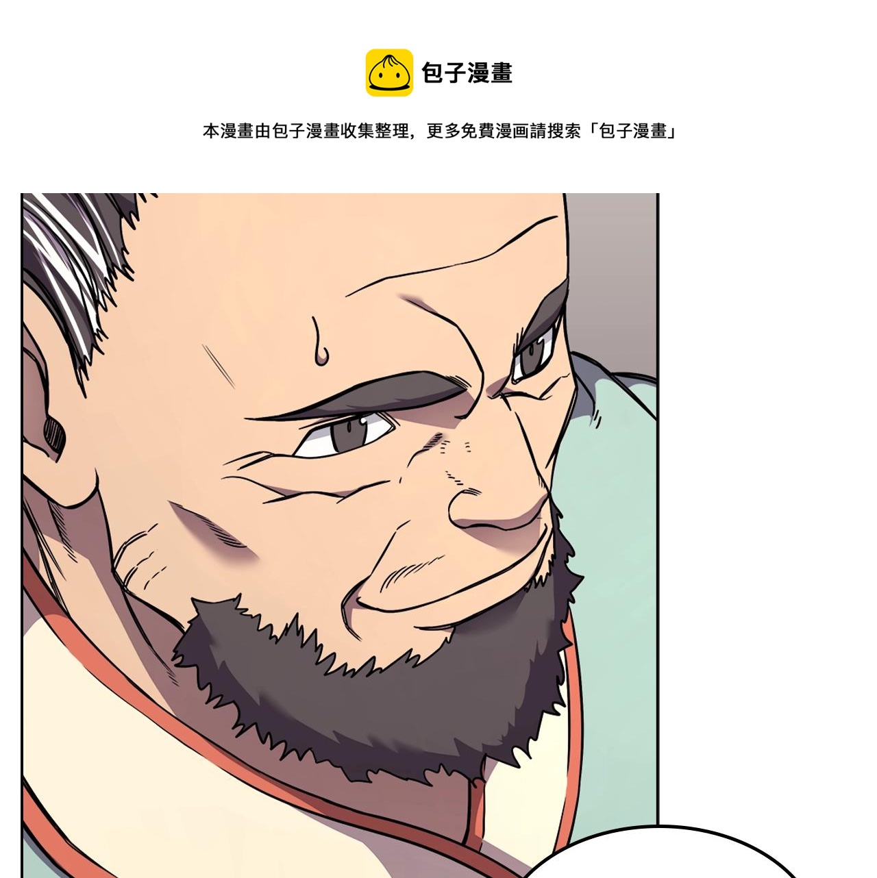 第134话 献身武林36