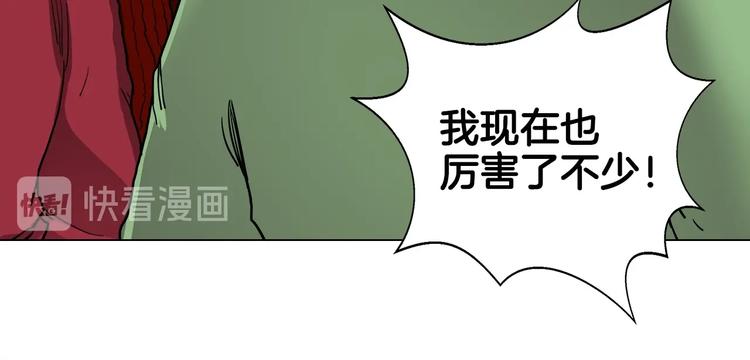 第10话 生死关·二27