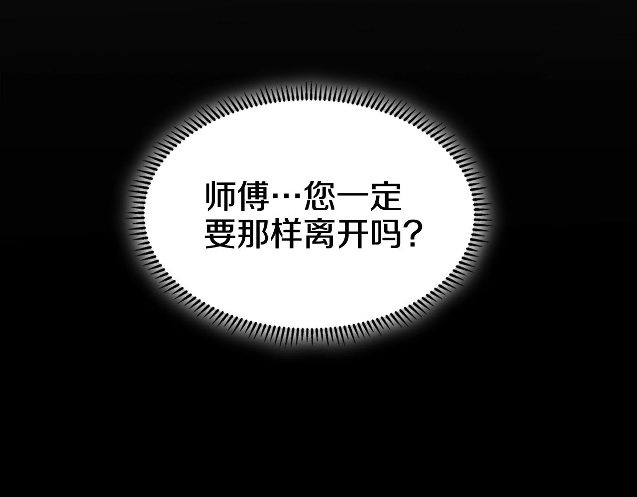 第134话 献身武林95