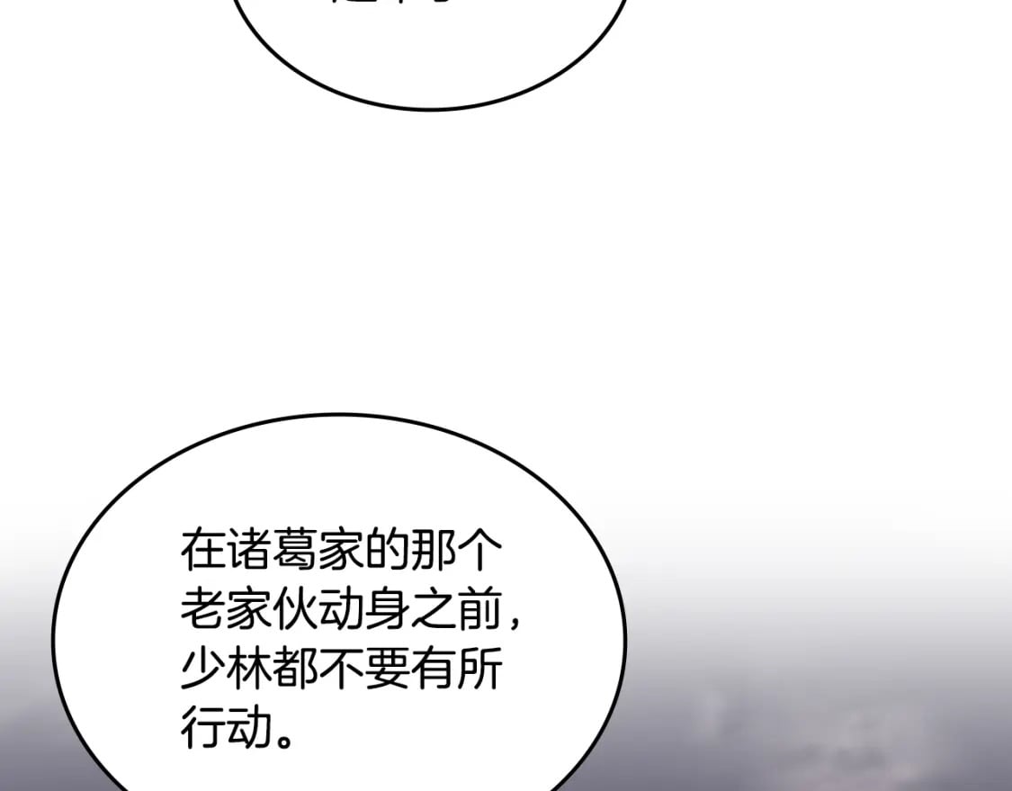 第59话 善恶118