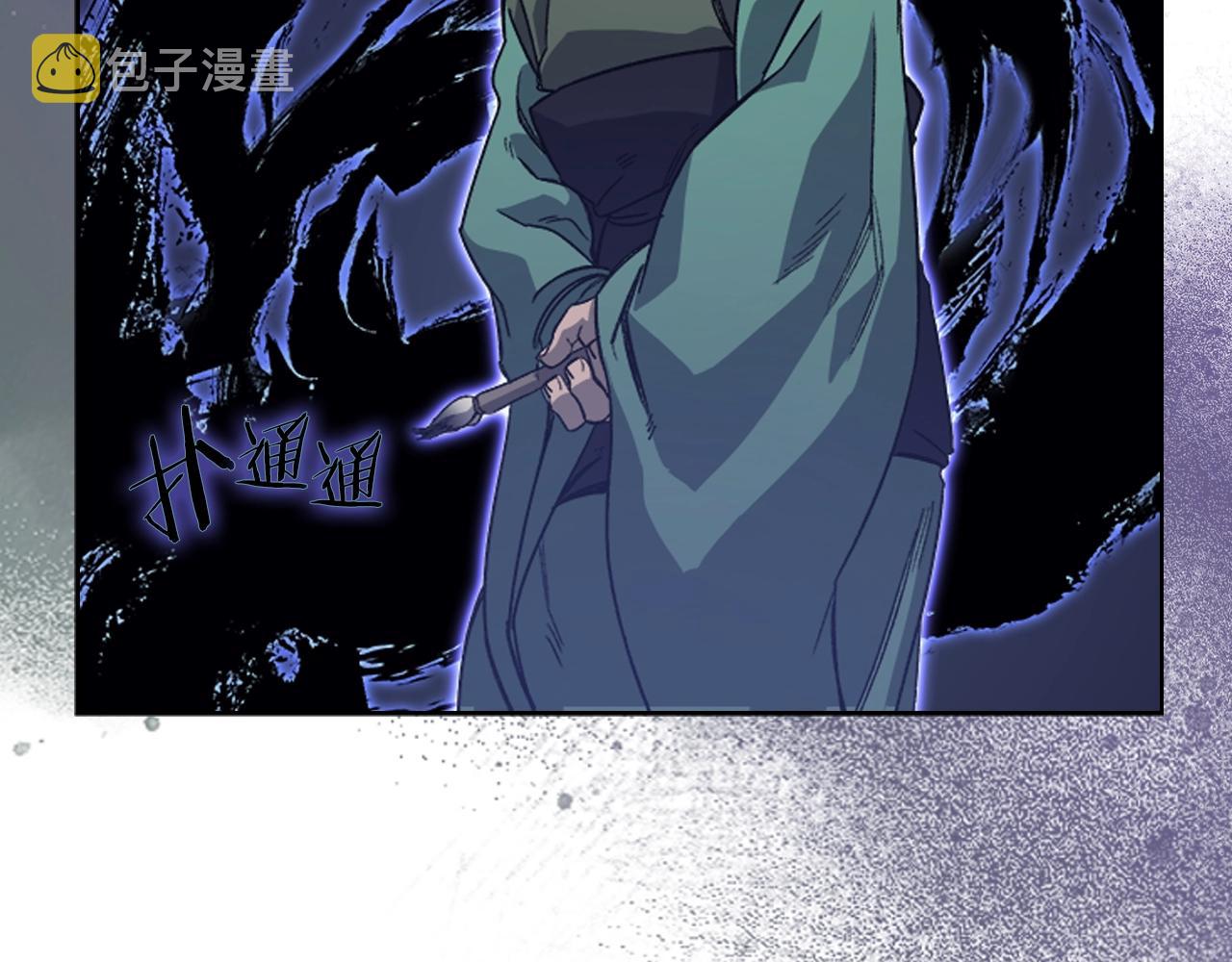 第8话 九天伏魔阵44