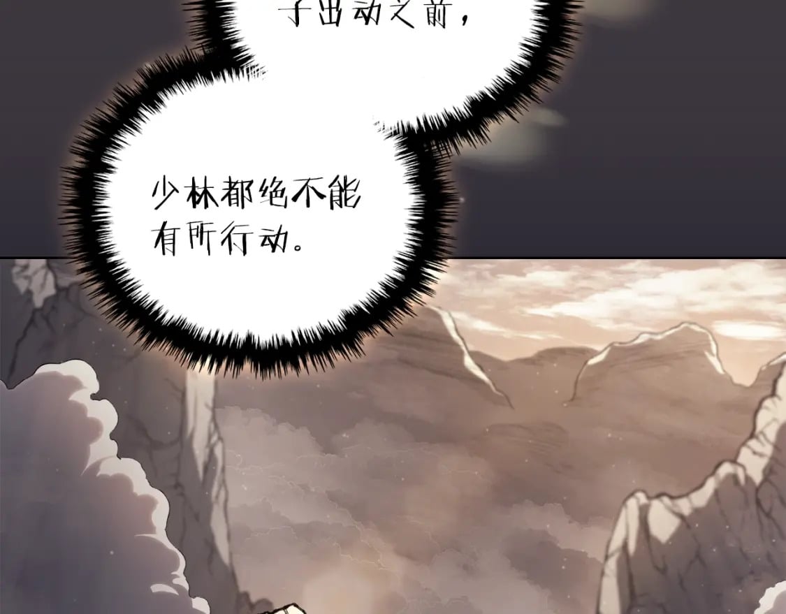 第59话 善恶135