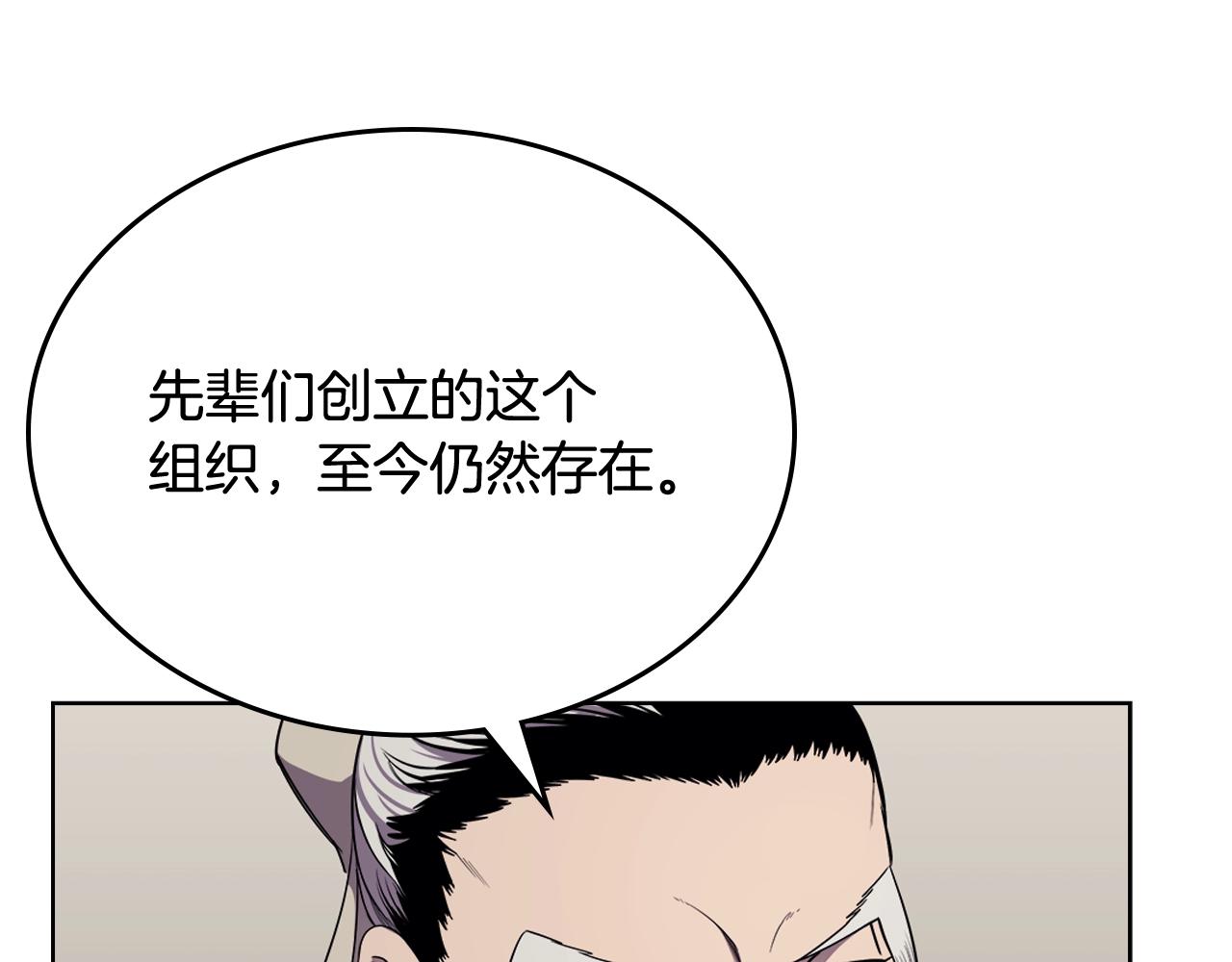 第142话 三方会谈75