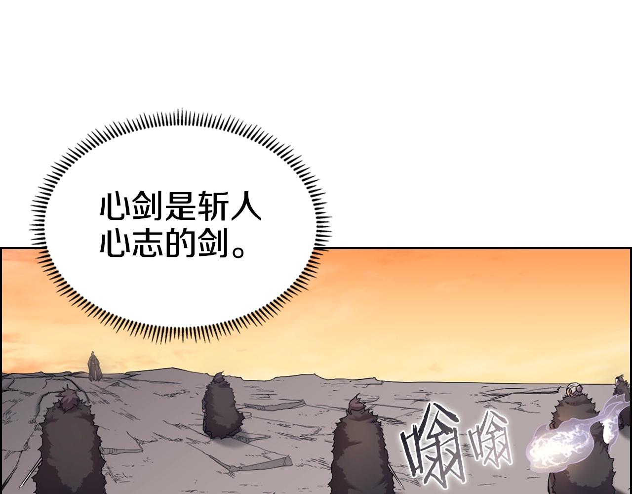 第108话 生死棋局11