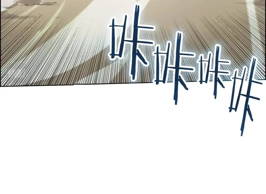 第86话 万状幻影战86
