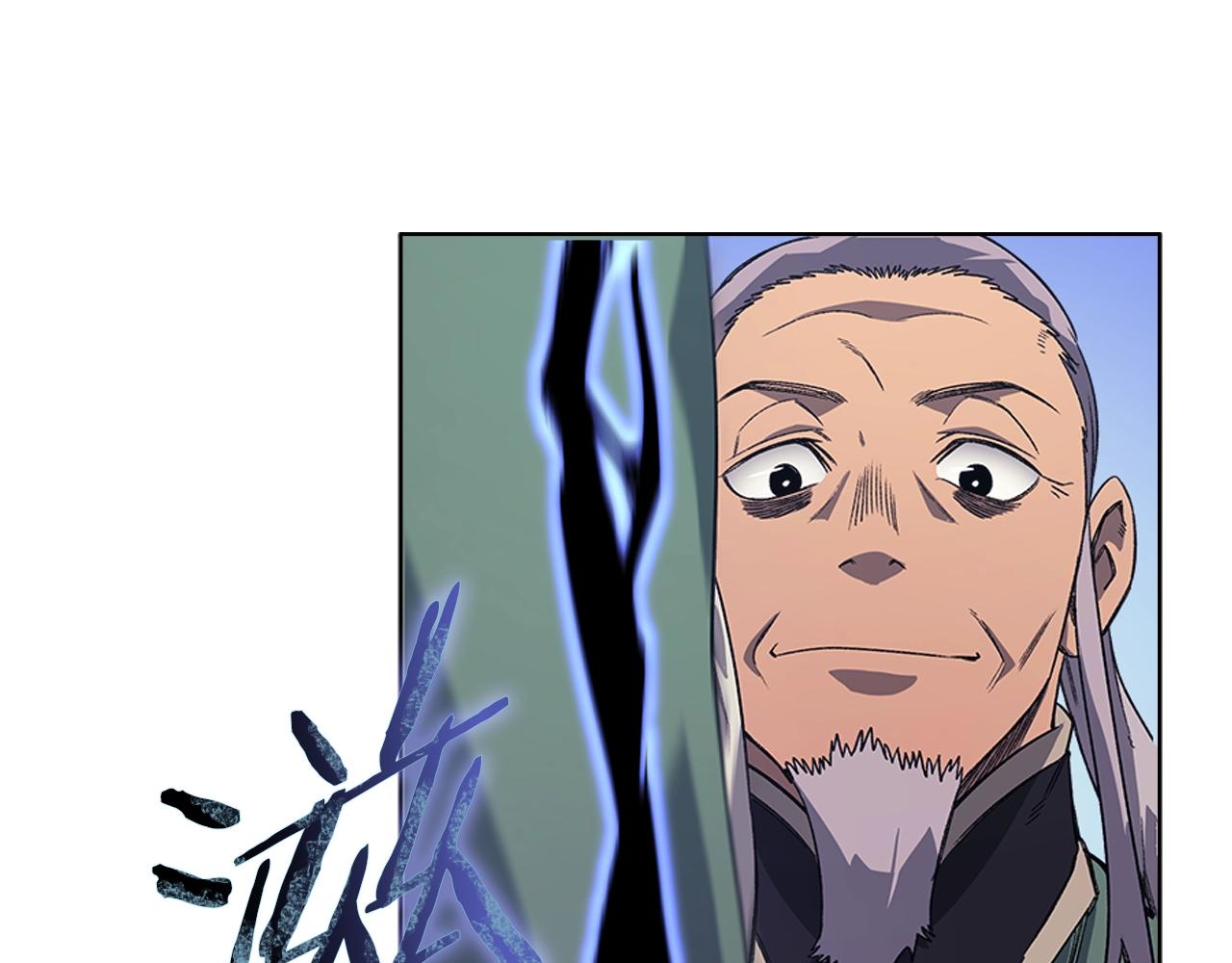 第8话 九天伏魔阵38