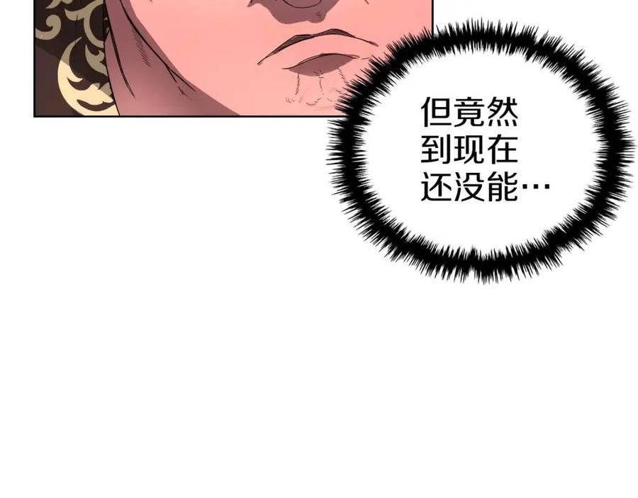第86话 万状幻影战25