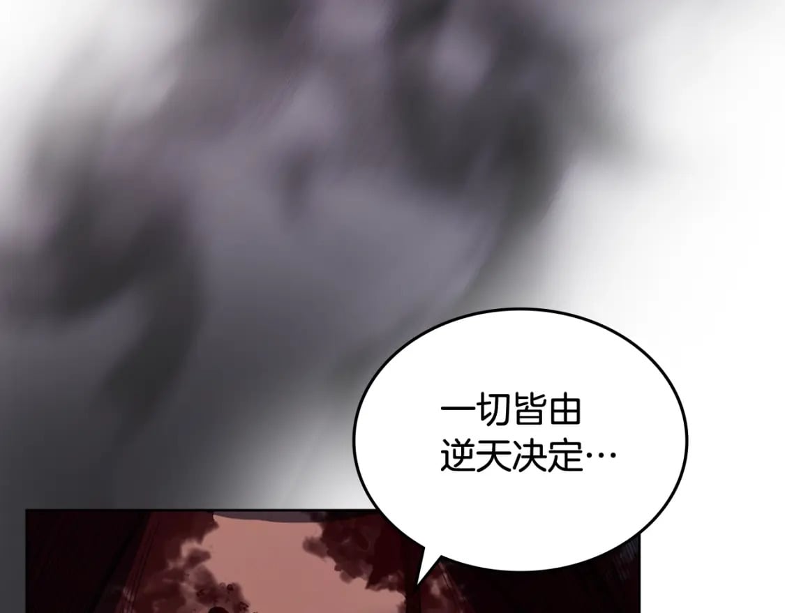 第46话 战败96