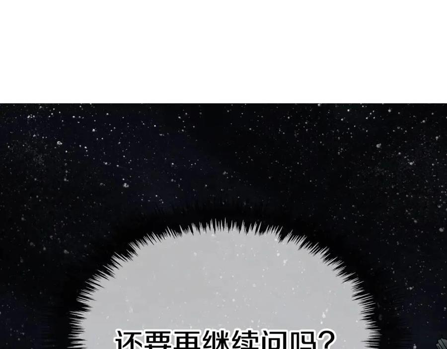 第22话 刀落，上路40