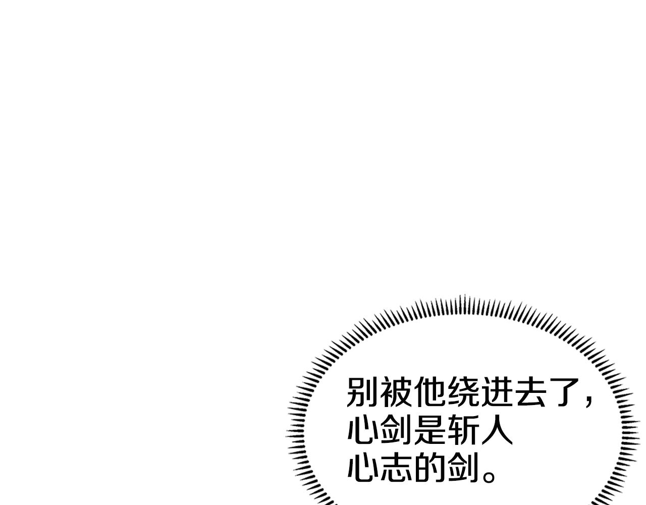 第109话 百密一疏53