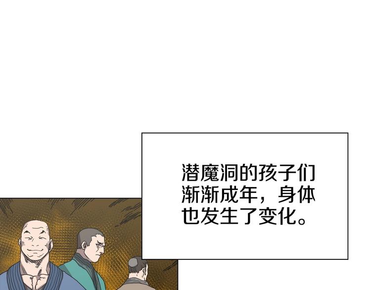 第10话 生死关·二9