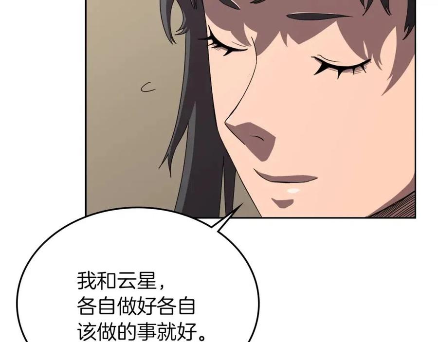 第69话 少女的思春90