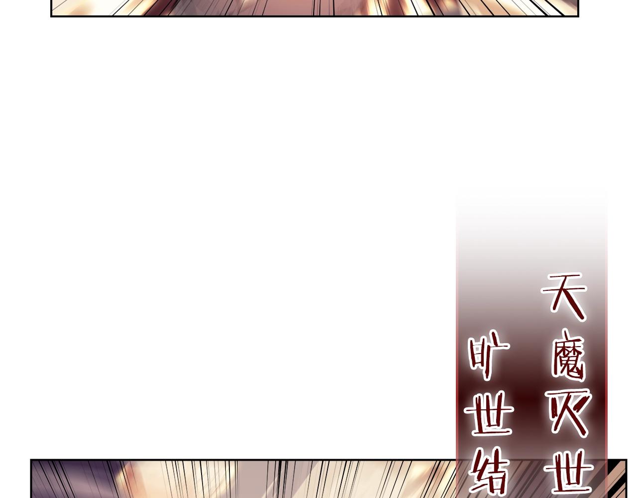 第9话 灭世神功87