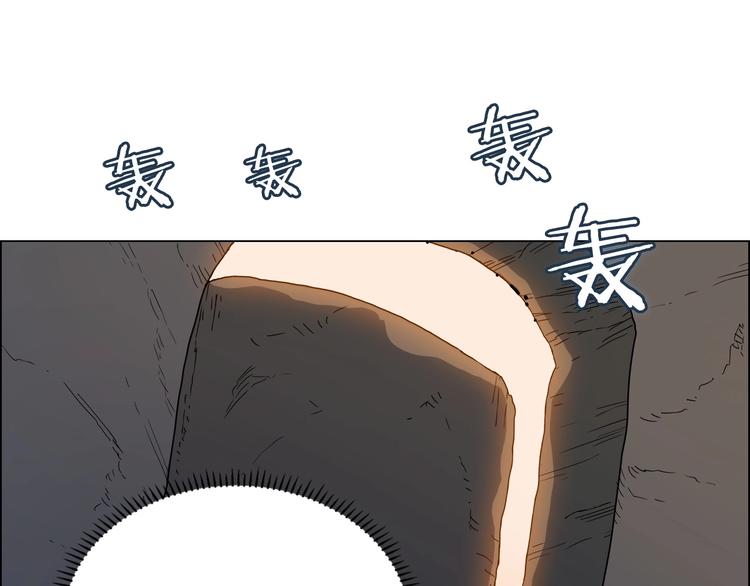 第13话 出关血路5