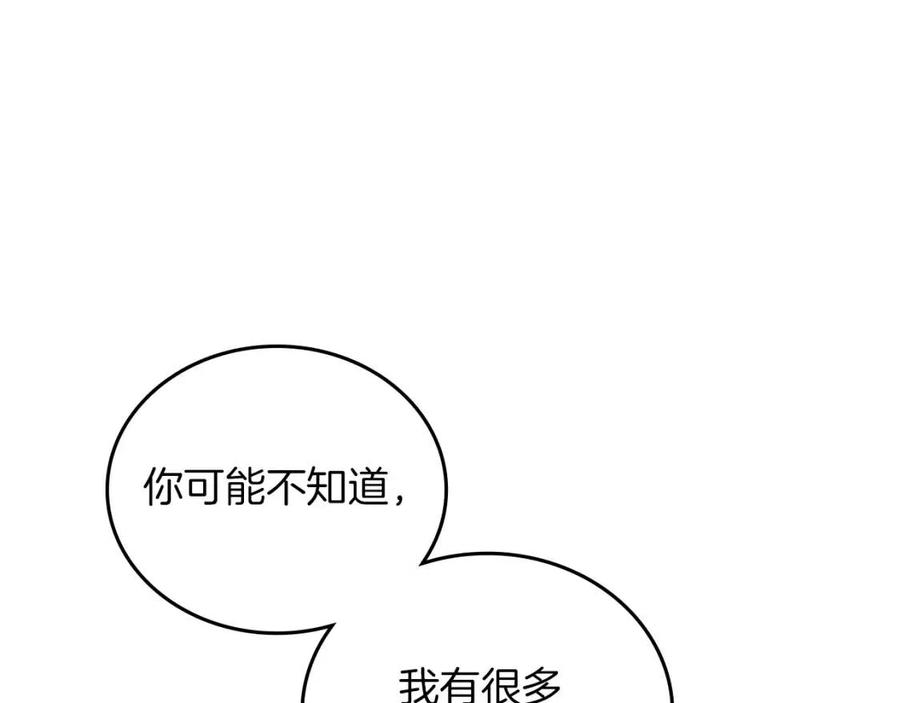 第84话 钢铁直男47