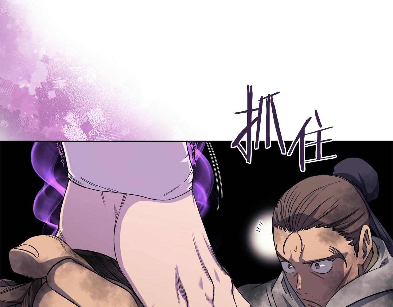 第35话 以德服人80