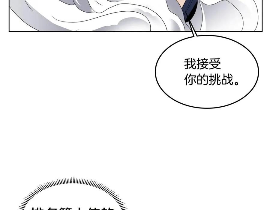 第60话 来自傲慢的挑战63