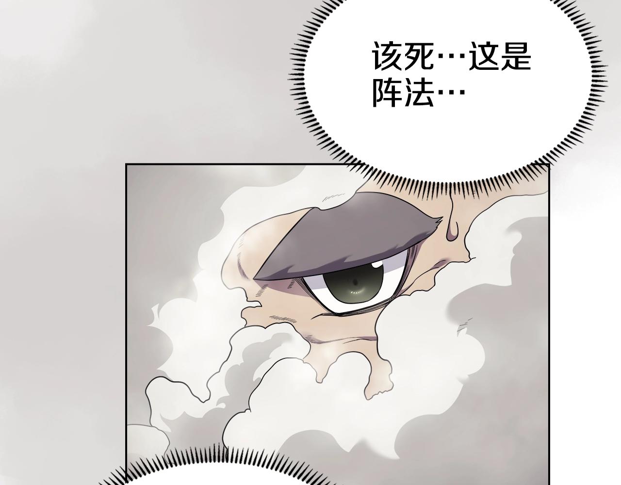 第141话 另一个弟子123