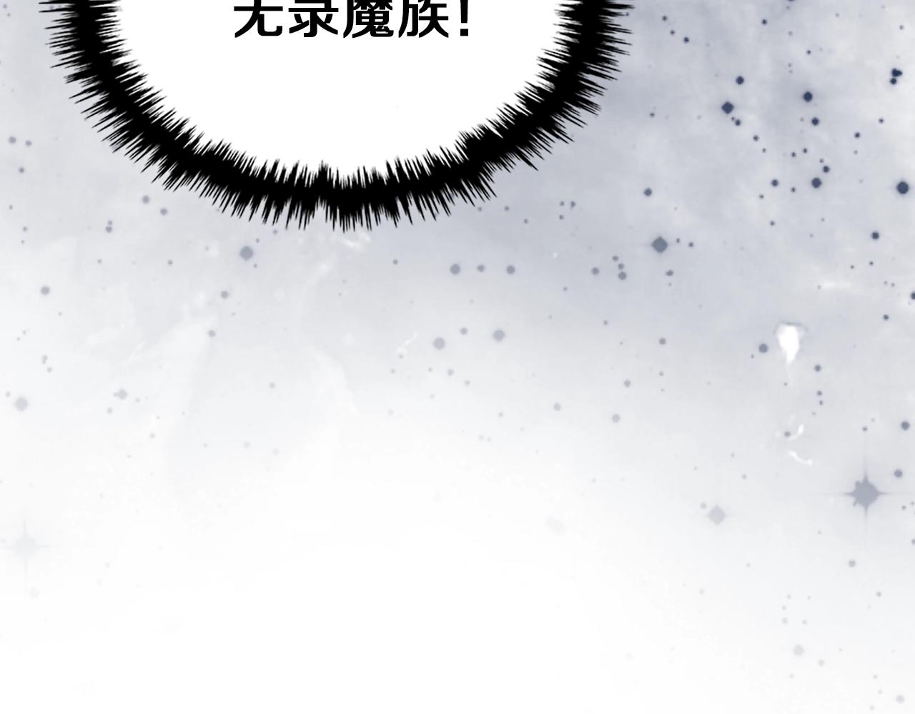 第96话 圣火的呼唤130
