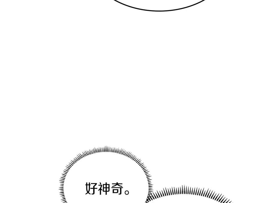 第80话 破关升级122