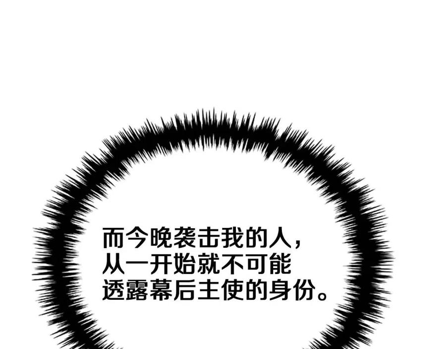 第76话 心中之火140