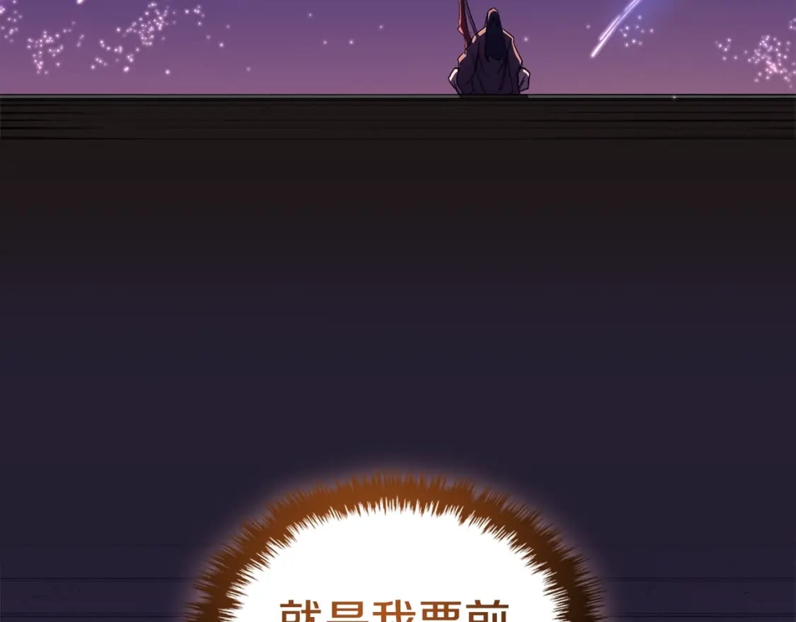 第51话 脱胎换骨55