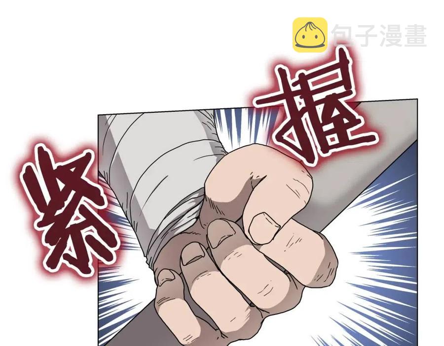 第45话 魔教的内战？85