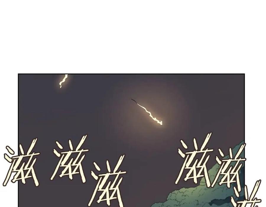 第81话 传承之火107