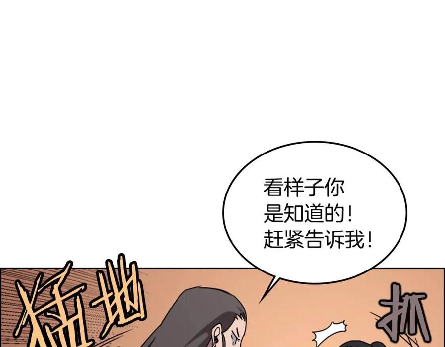 第67话 斩月天魔62