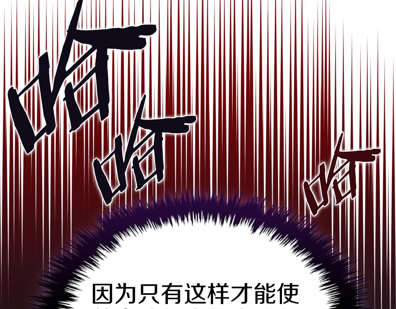 第11话 晨龙军118