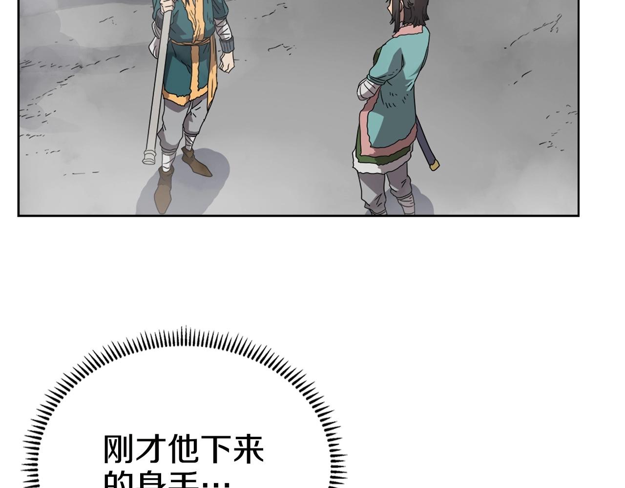 第56话 硬核修炼77