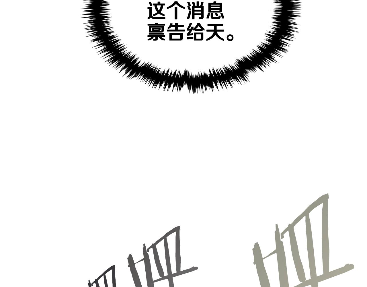 第110话 天魔，死！86