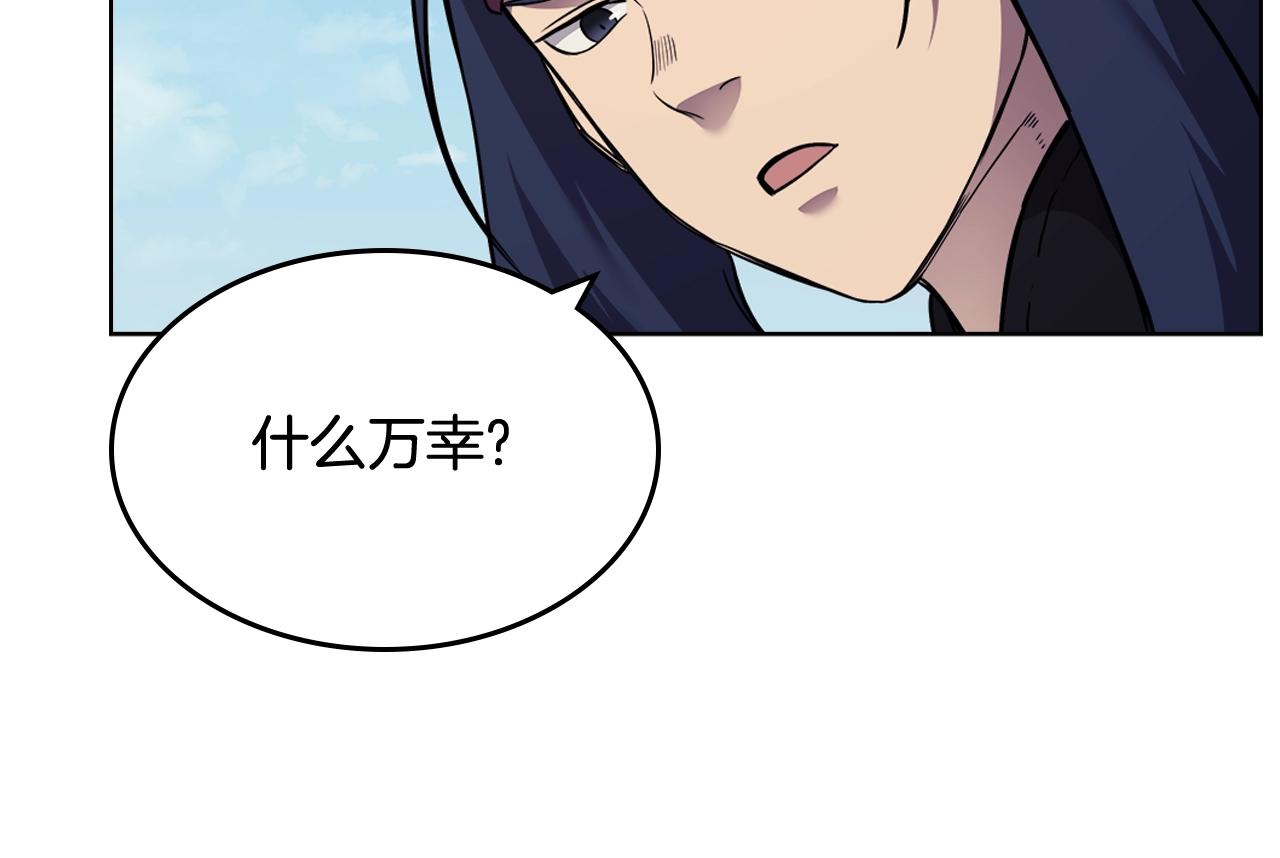 第133话 另有隐情87