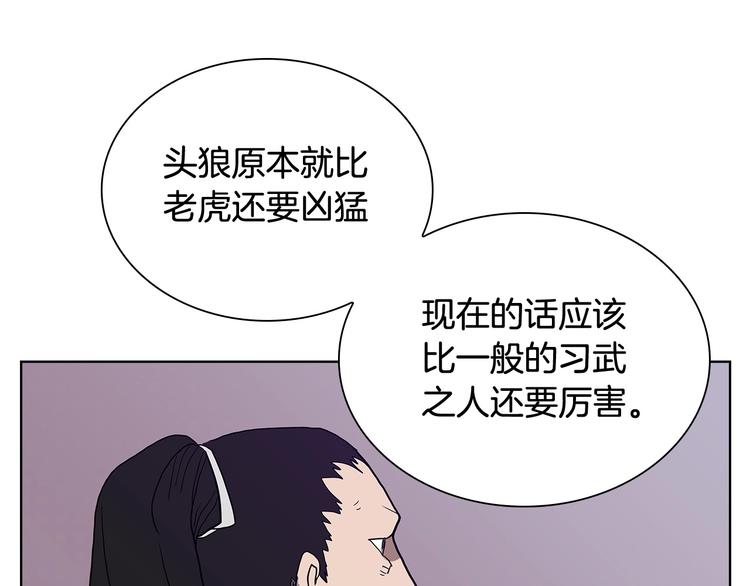 第7话 令人期待的900号49